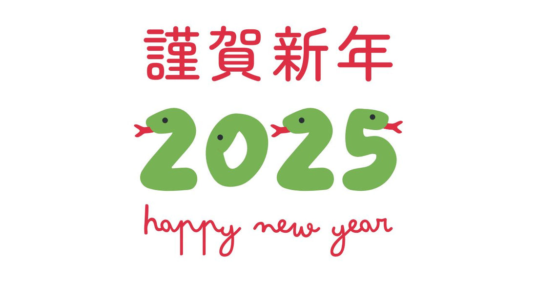 [Vol.1] 新年のご挨拶 │ ママキュア1年目の反省と2025年の覚悟！