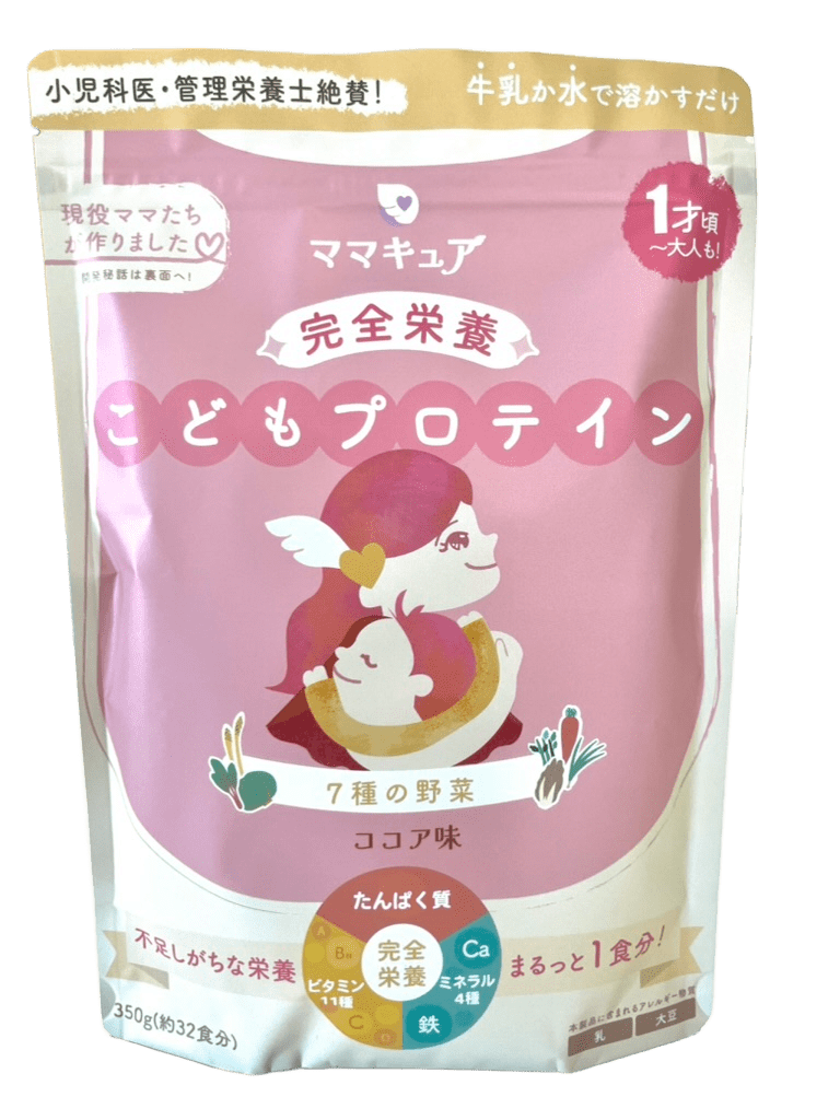 ママキュア 完全栄養こどもプロテイン ココア味